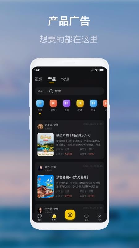 同業(yè)人