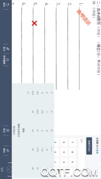 云閱卷平臺(tái)手機(jī)版