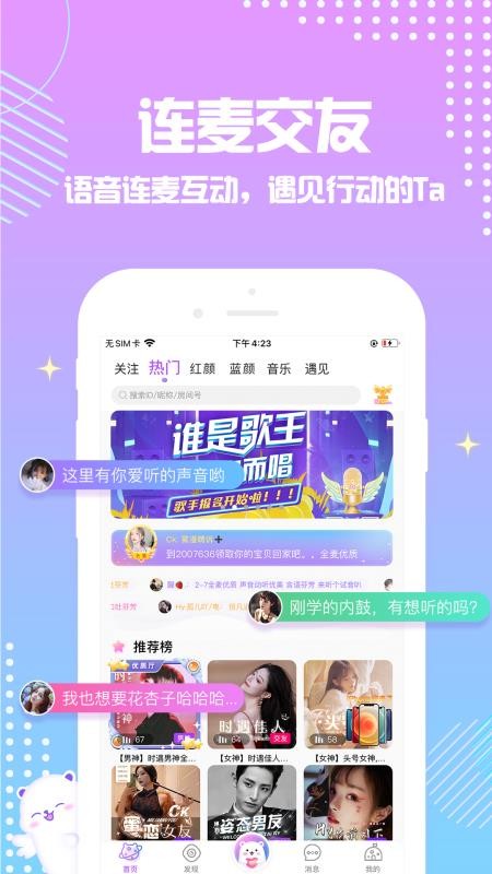 點(diǎn)點(diǎn)星球