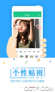 截圖寶app最新版