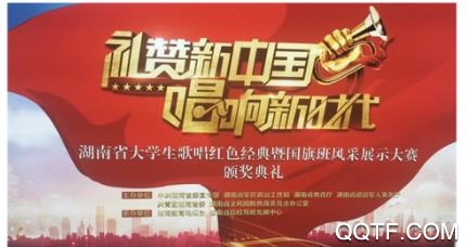 湖南教育電視臺(tái)App官方版