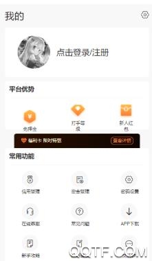代練丸子平臺(tái)最新版