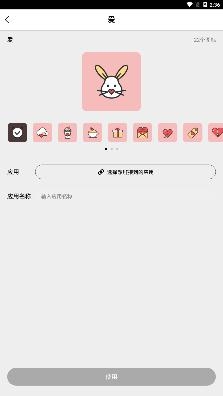 愛(ài)北極星百變圖標(biāo)app手機(jī)版