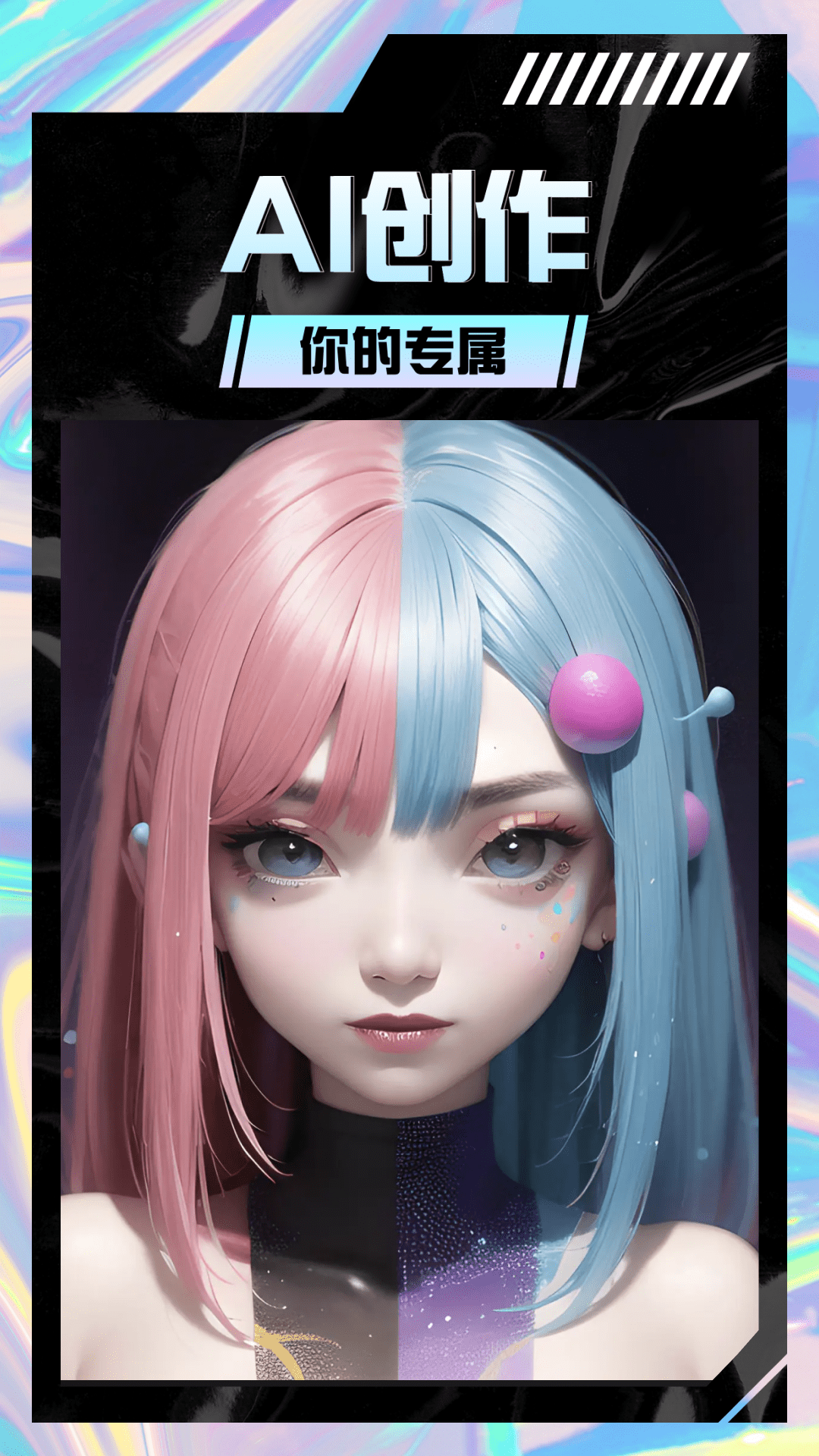 AI智能繪畫app官方版