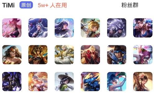 圖標(biāo)精靈app最新版