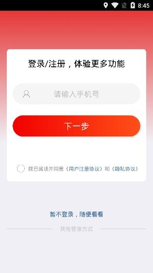 考試有門app最新版
