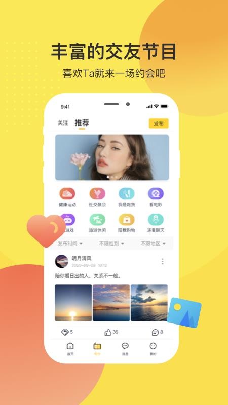 麥豆
