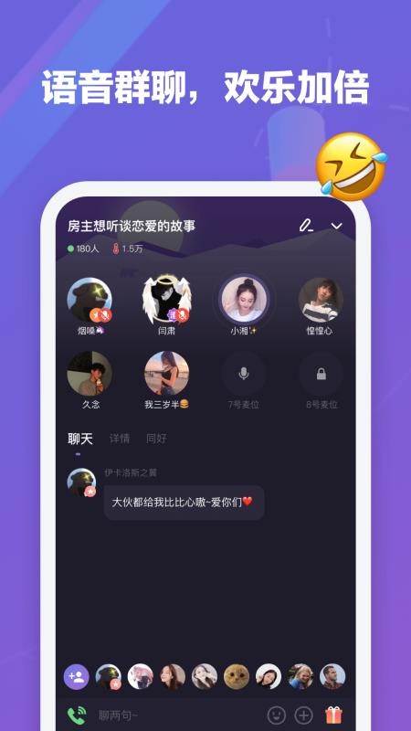 微光