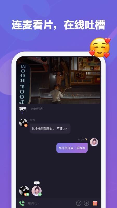 微光