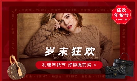 只二交易網(wǎng)app下載