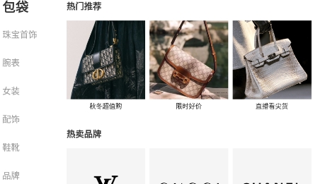 只二交易網(wǎng)app下載