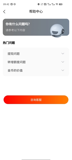 趣玩世界App最新版