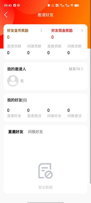 趣玩世界App最新版