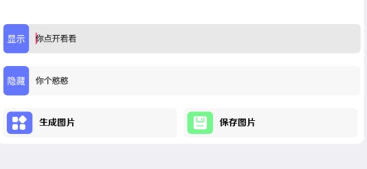 楠圖app官方版