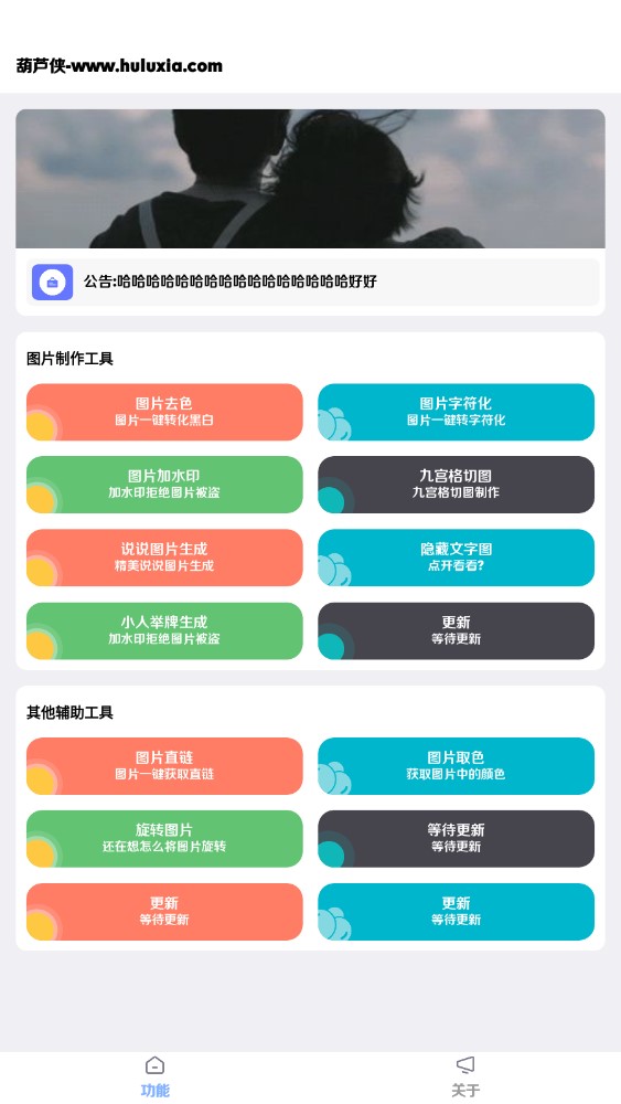 楠圖app官方版