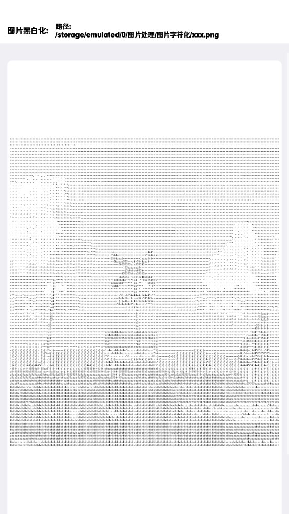 楠圖app官方版