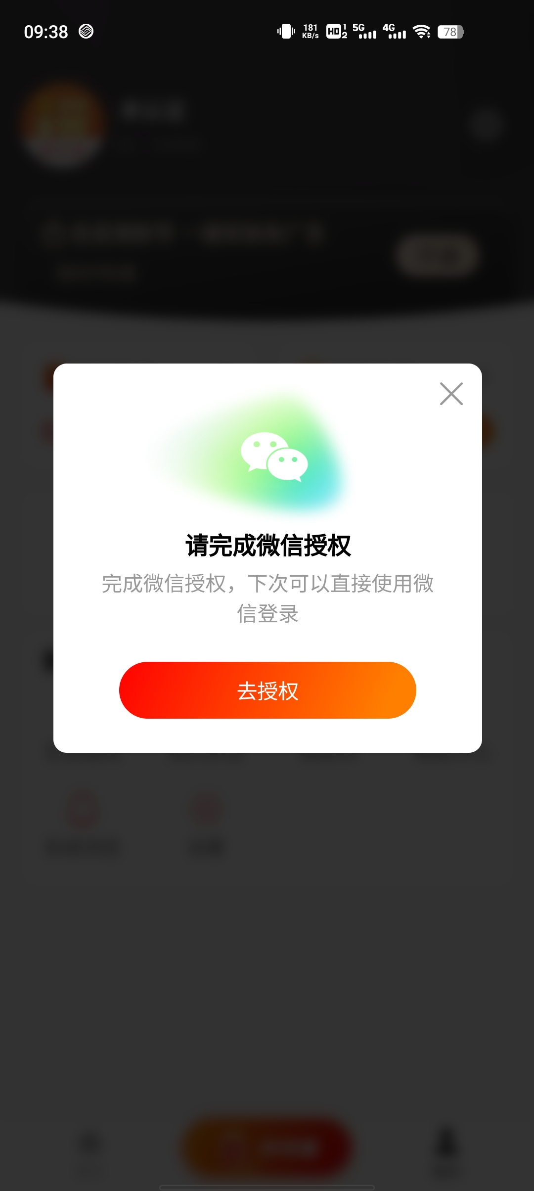趣玩世界App最新版