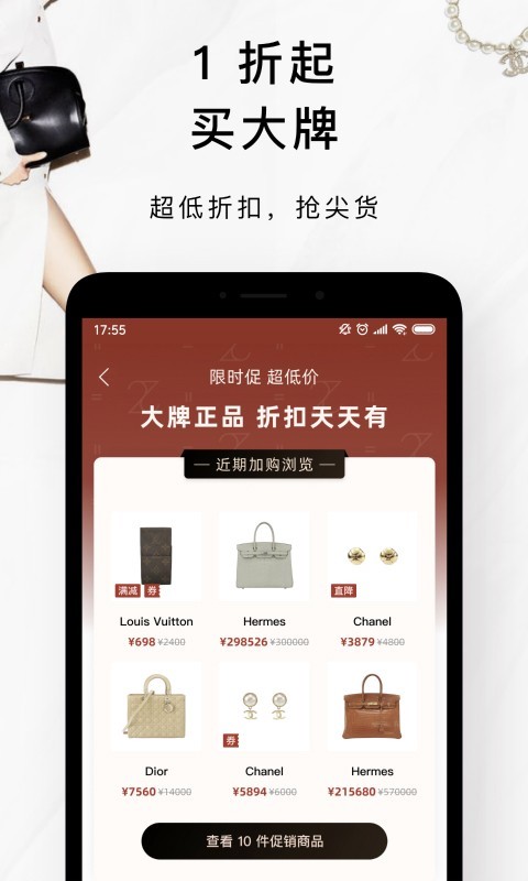 只二交易網(wǎng)app最新版