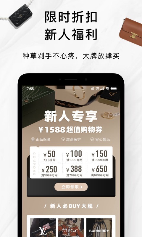 只二交易網(wǎng)app最新版