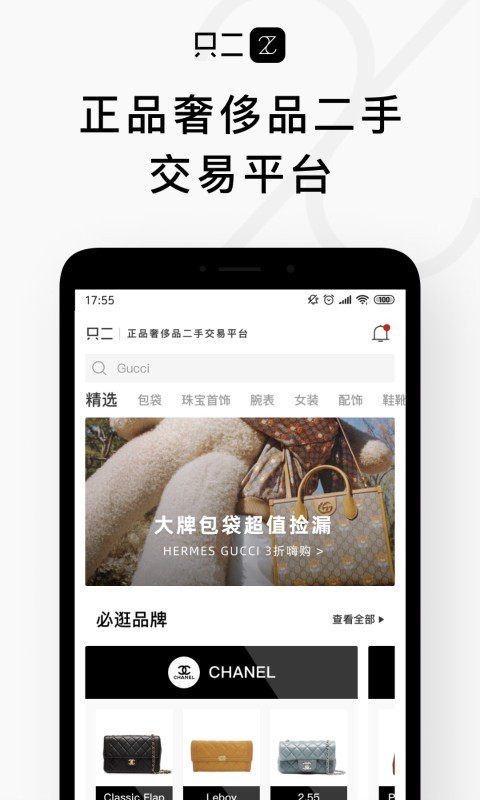 只二交易網(wǎng)app最新版