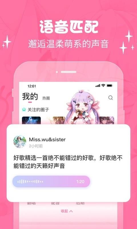 cosama二次元社區(qū)