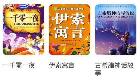 青課堂app安卓版