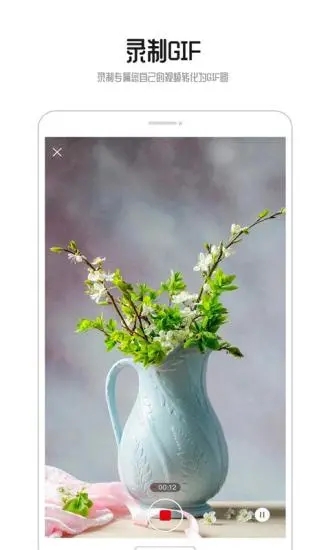 GIF動(dòng)圖制作app