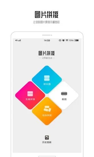 GIF動(dòng)圖制作app