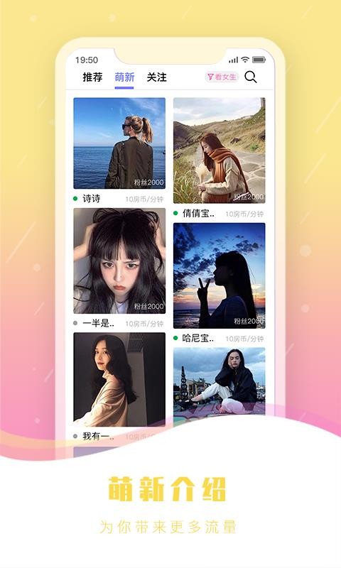 小房間