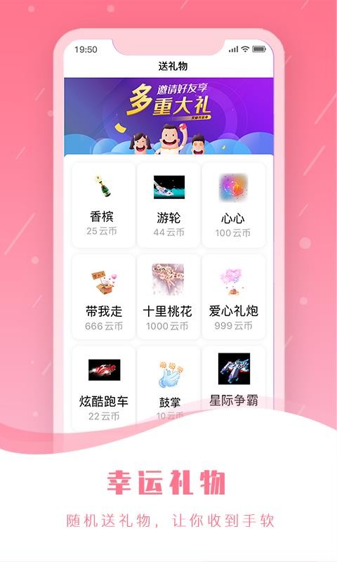 小房間