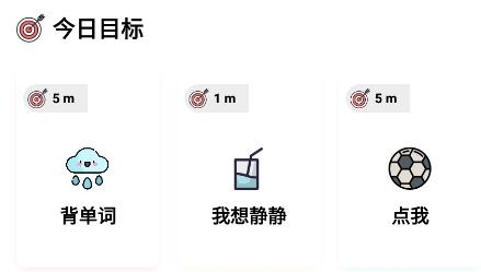 iDay軟件最新版