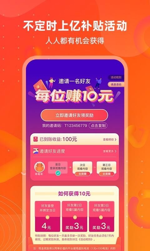 同頻