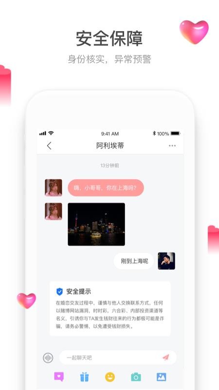 珍雙