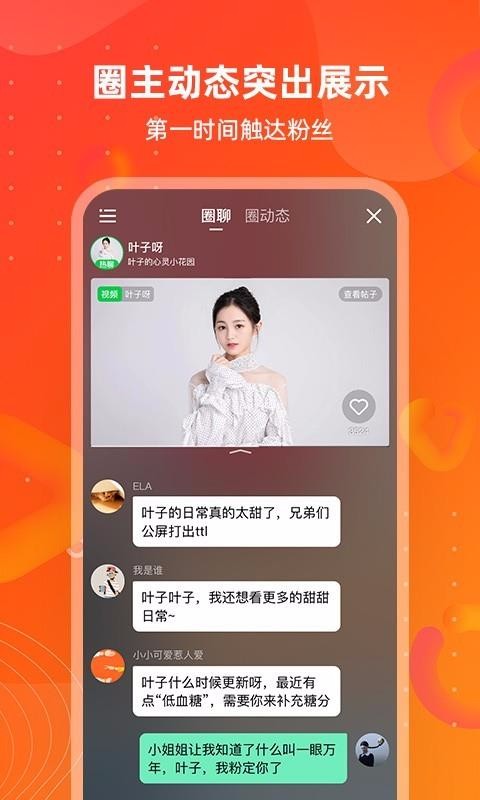 同頻