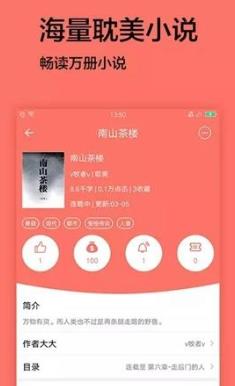 腐門(mén)圈免費(fèi)破解版