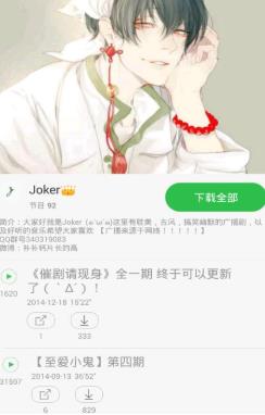 腐門(mén)圈免費(fèi)破解版