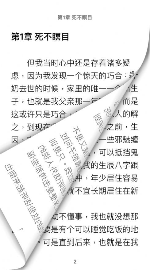 腐門(mén)圈官方app下載