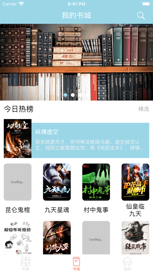 腐門(mén)圈官方app下載