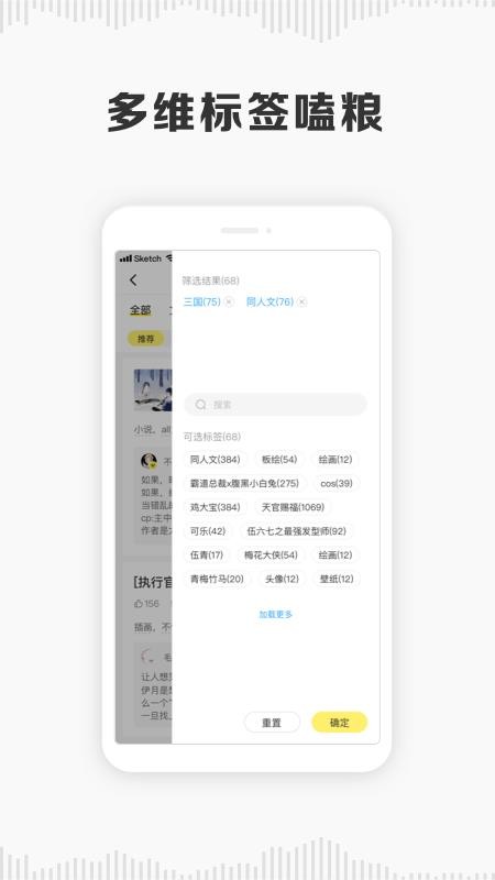 糧倉
