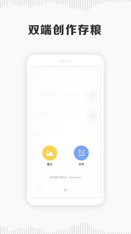 糧倉