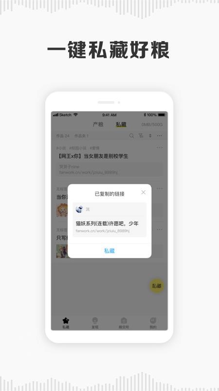 糧倉