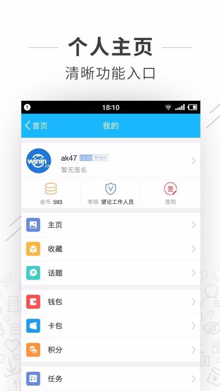 望江論壇