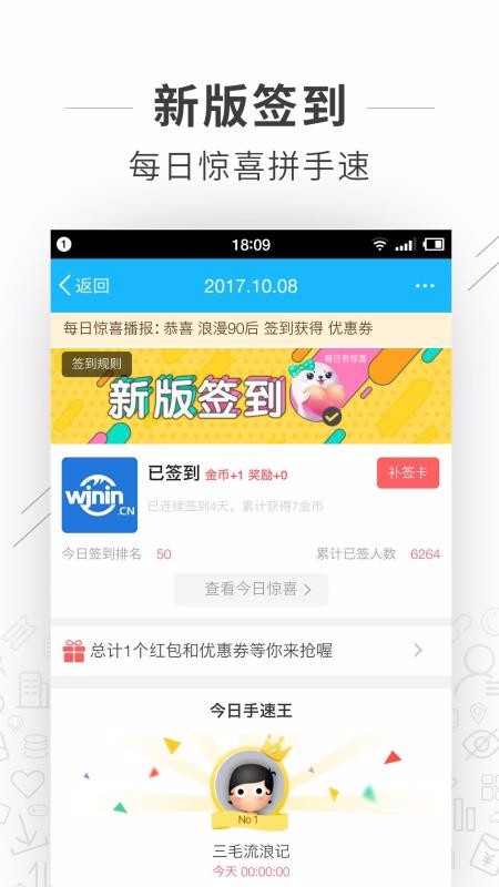 望江論壇