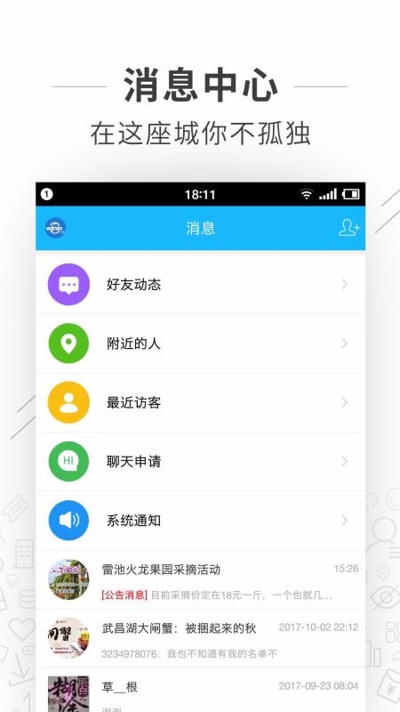 望江論壇