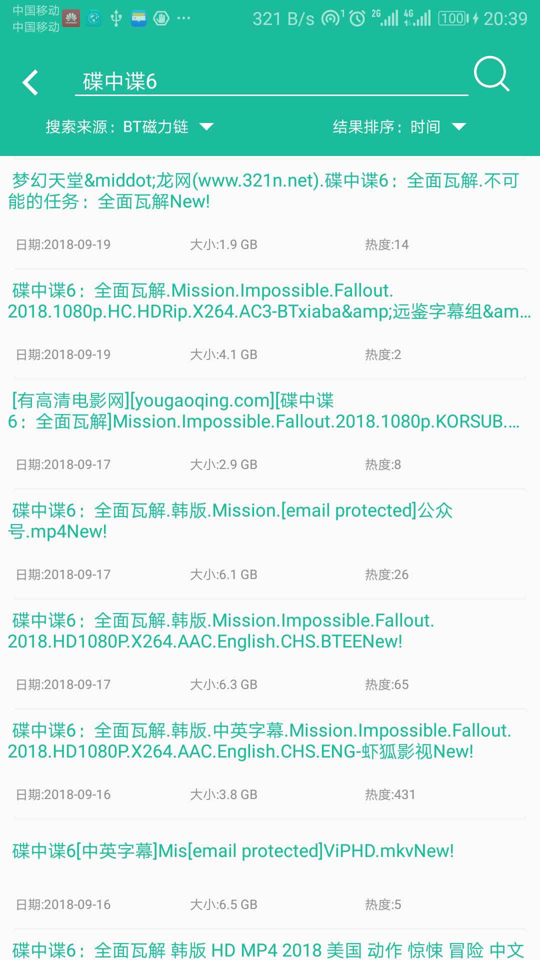 SD下載器app最新版本