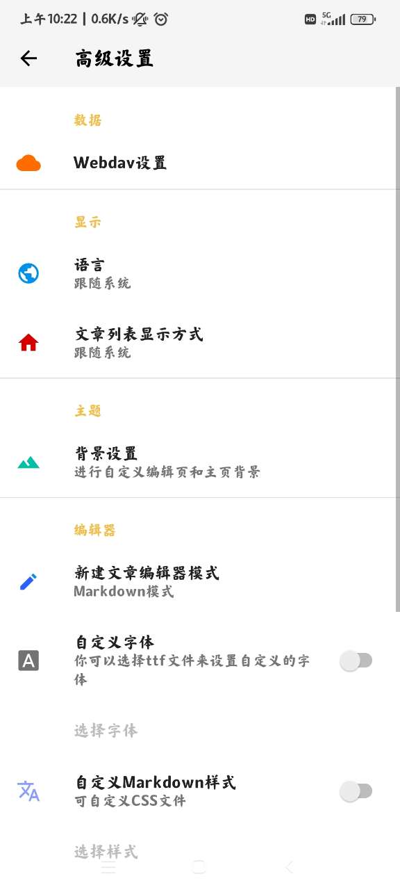 犀咚app官方版