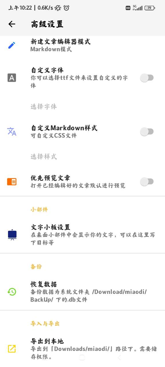 犀咚app官方版