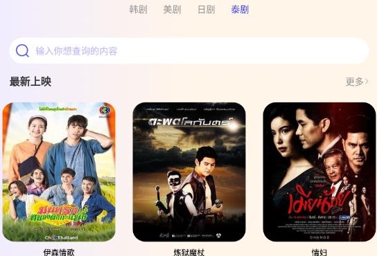 韓劇解析app最新版