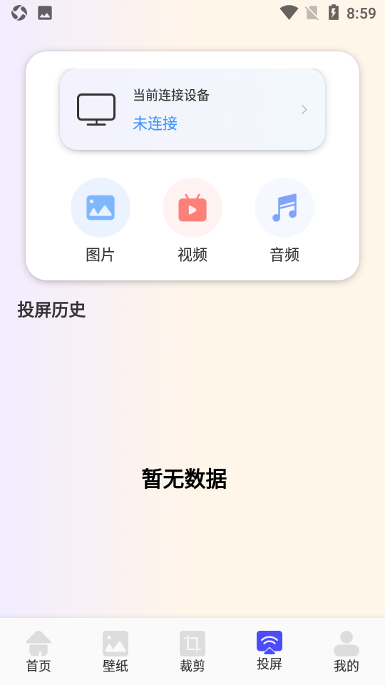 韓劇解析app最新版