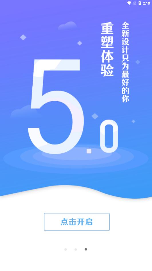 大美肥東app手機(jī)版